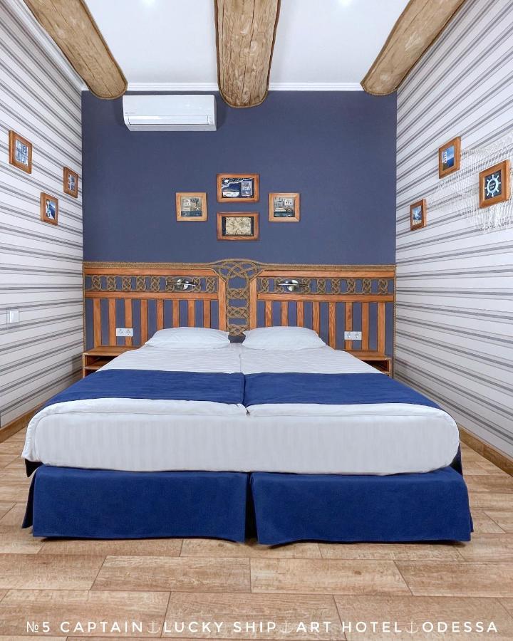 Lucky Ship Art Hotel 敖德萨 外观 照片