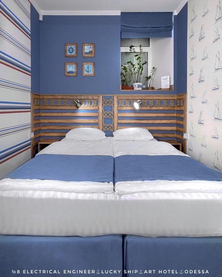 Lucky Ship Art Hotel 敖德萨 外观 照片