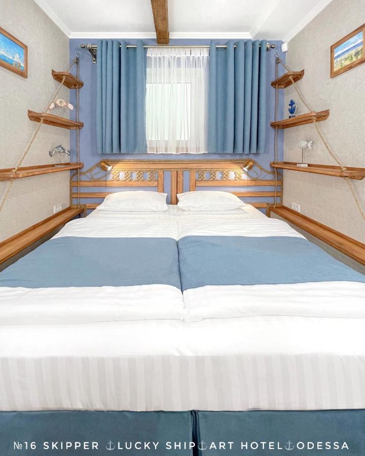 Lucky Ship Art Hotel 敖德萨 外观 照片