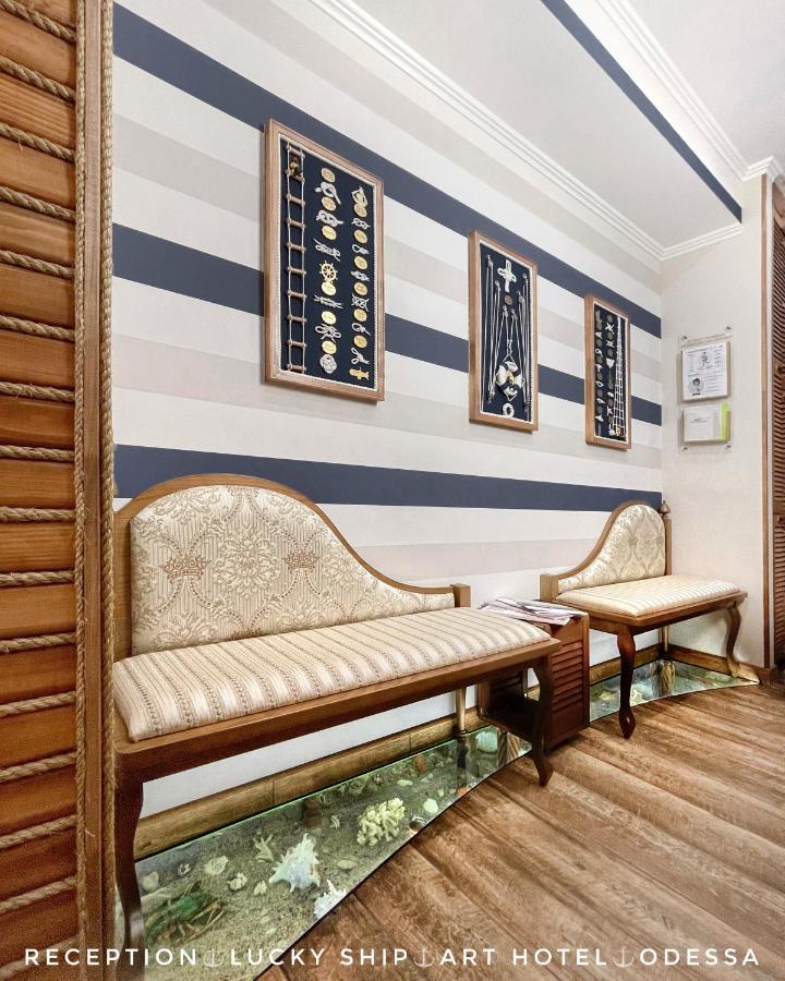 Lucky Ship Art Hotel 敖德萨 外观 照片