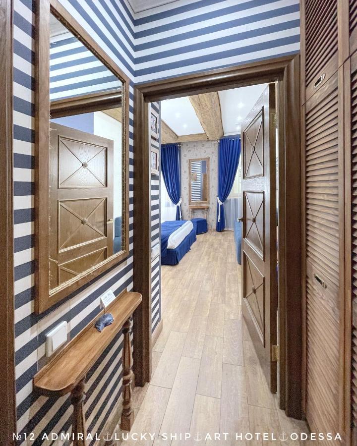 Lucky Ship Art Hotel 敖德萨 外观 照片