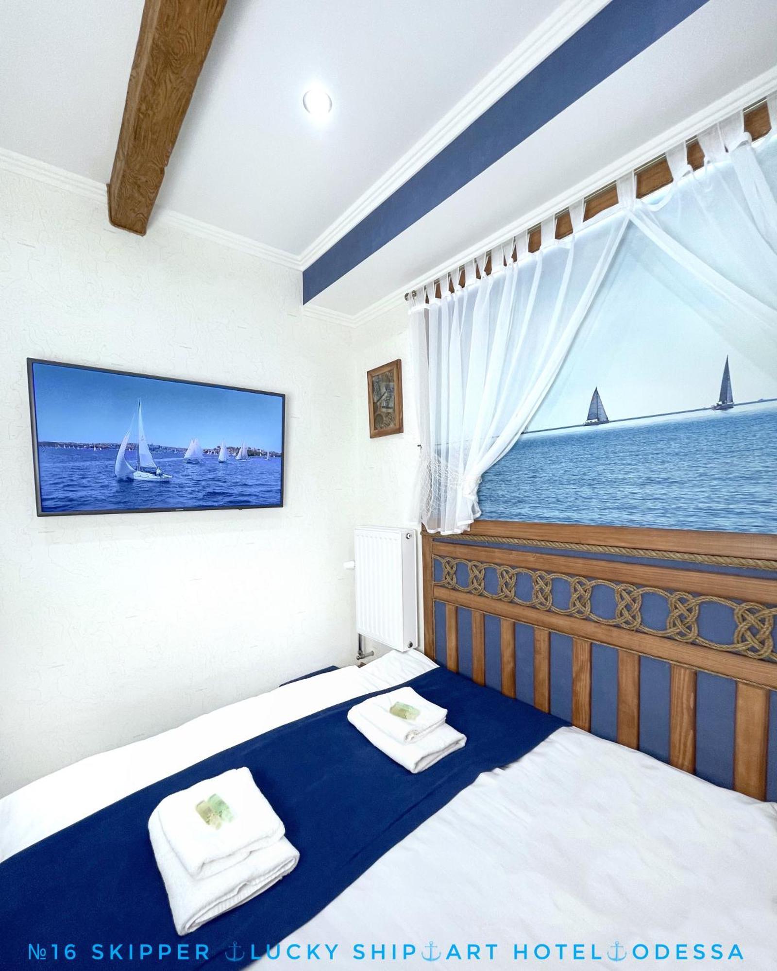Lucky Ship Art Hotel 敖德萨 客房 照片