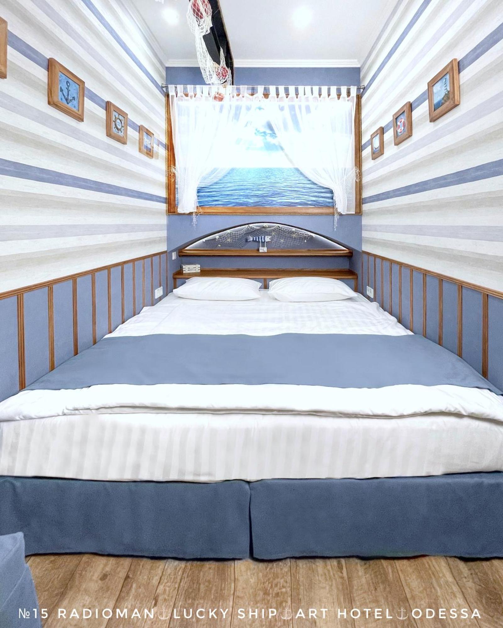 Lucky Ship Art Hotel 敖德萨 客房 照片