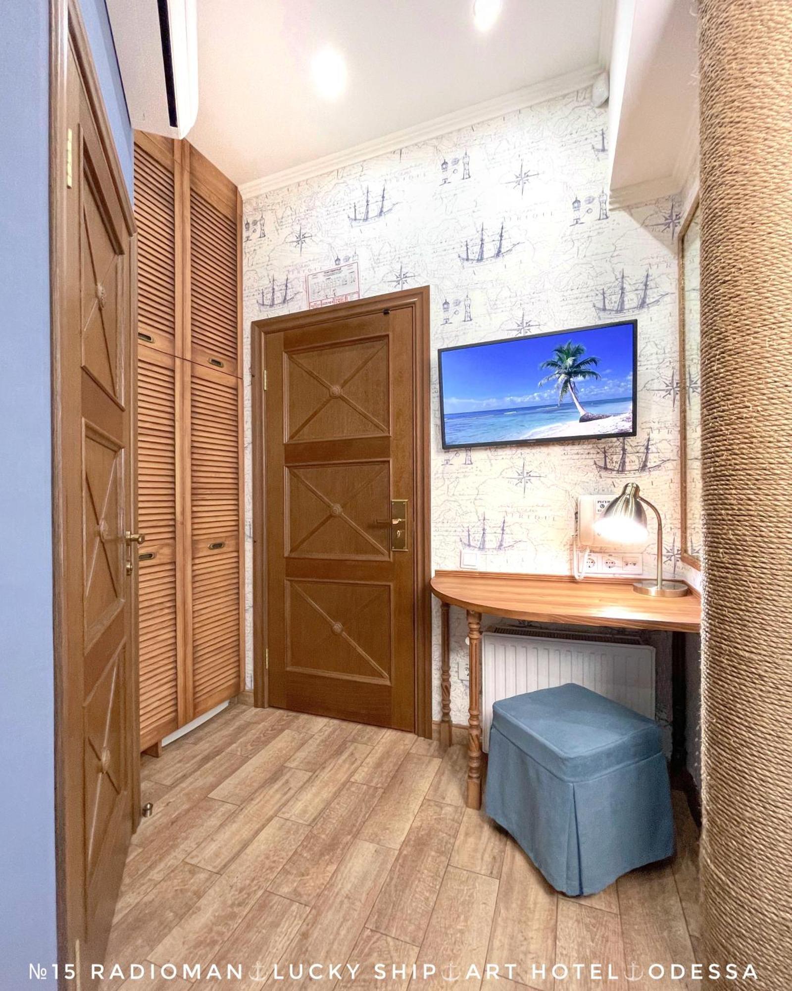Lucky Ship Art Hotel 敖德萨 客房 照片