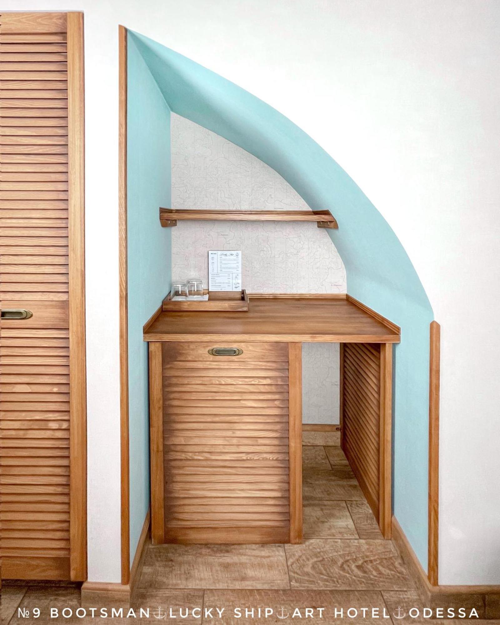 Lucky Ship Art Hotel 敖德萨 客房 照片