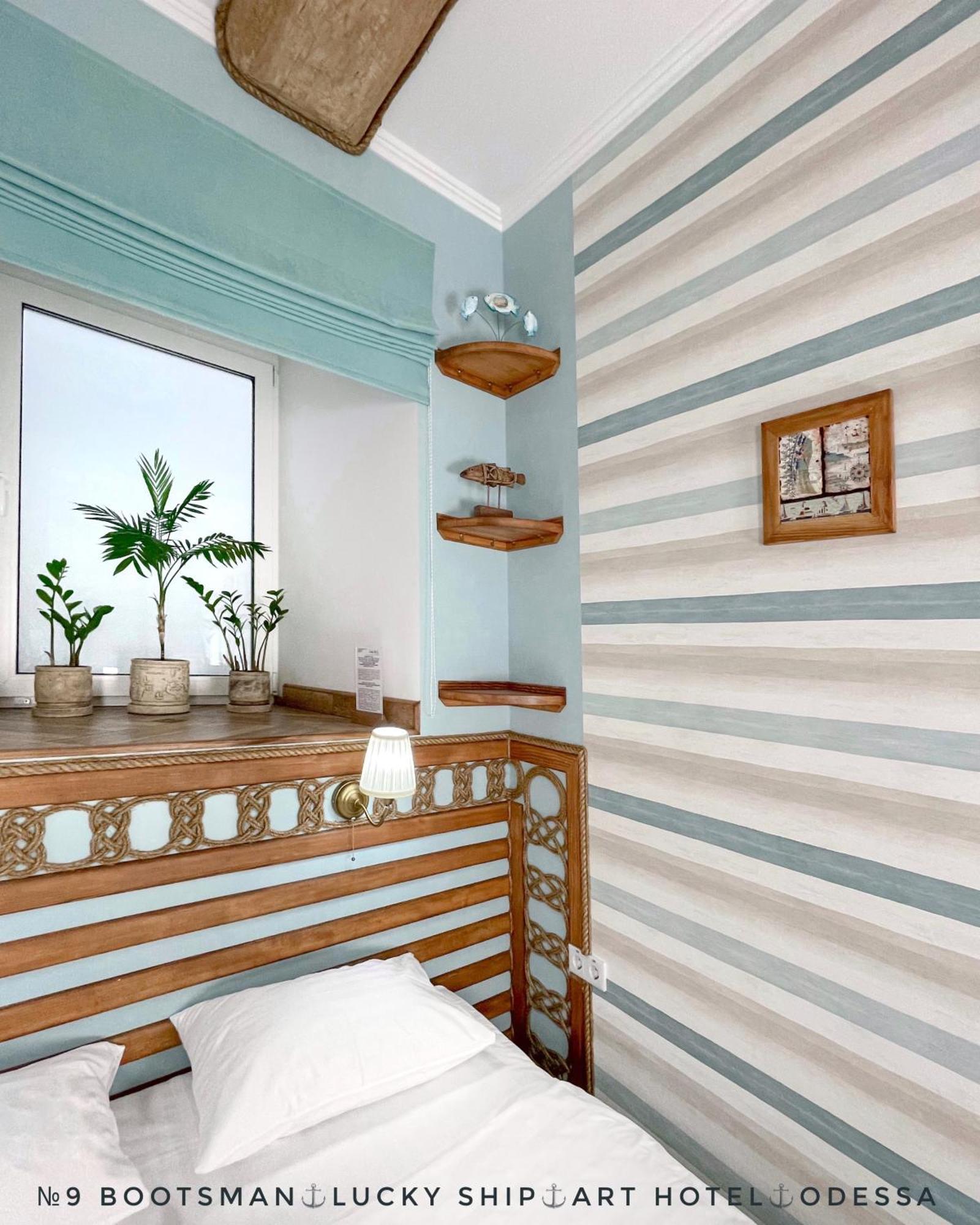 Lucky Ship Art Hotel 敖德萨 客房 照片